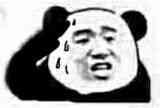 熊猫人流汗尴尬了!_熊猫人_流汗_尴尬表情