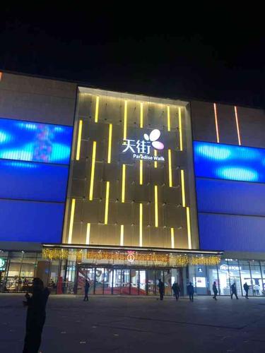 北京长安天街-"位于门头沟区,长安街西延线首钢大桥的