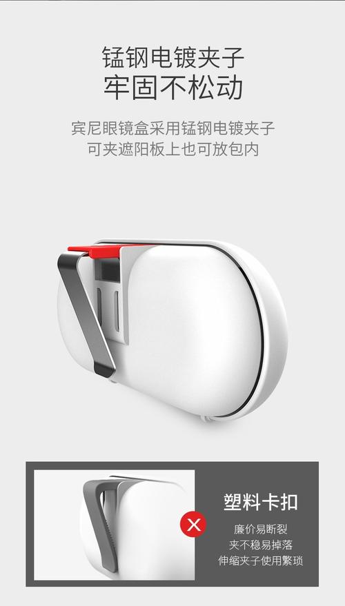 宾尼汽车车载眼镜盒墨镜架多功能汽车内遮阳板收纳卡片无损安装