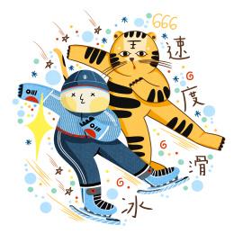 2022老虎冬奥会之速度滑冰原创插画
