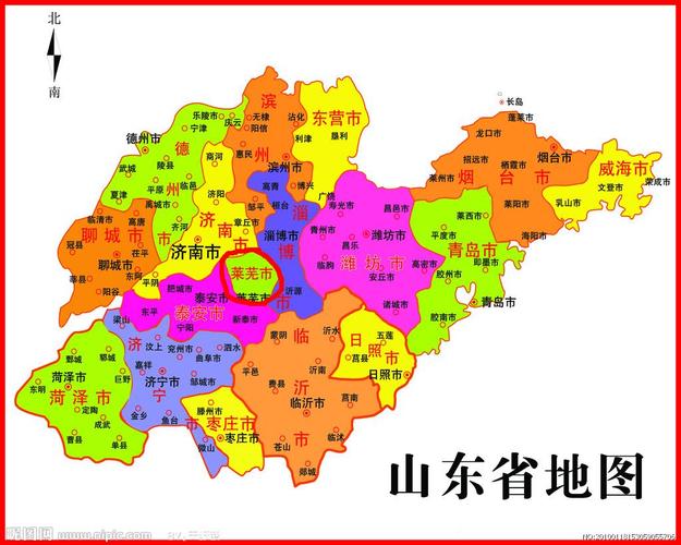 htm 莱芜市地处山东省中部,山东全市地图   已回答; 青岛暖尓豪