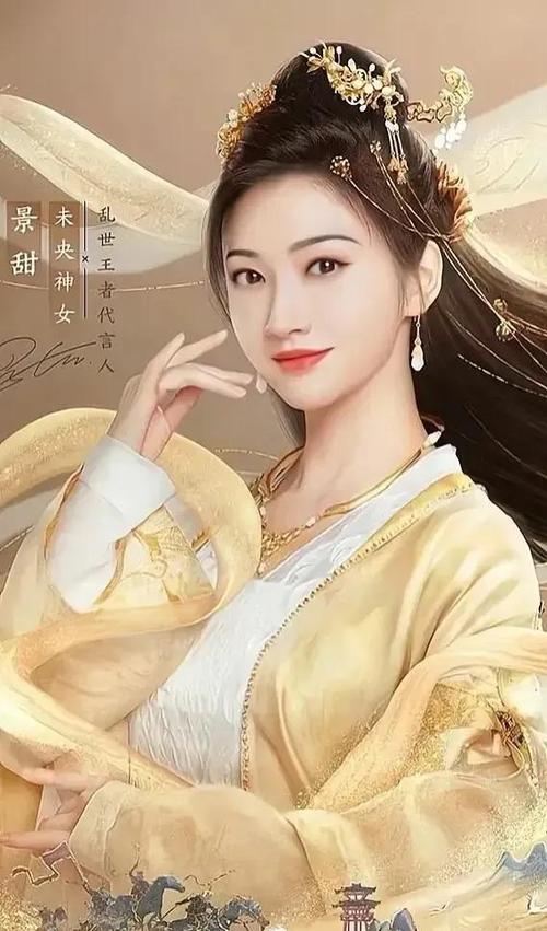 景甜新剧造型新鲜出炉