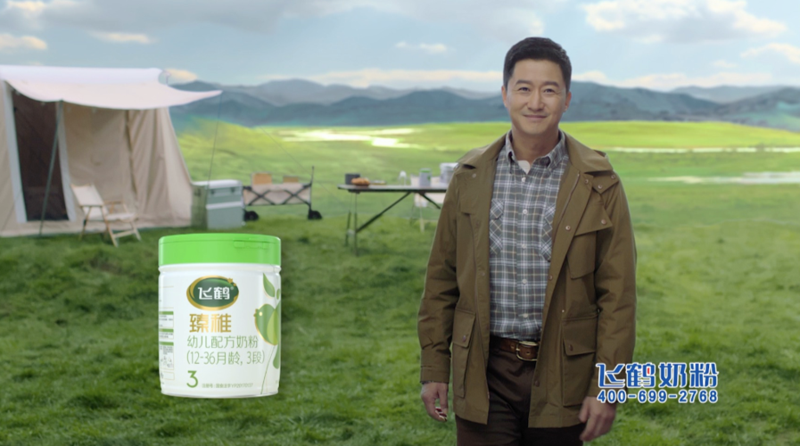 10月22日,飞鹤在官方微博上宣布著名演员,电视导演吴京成为飞鹤的代言