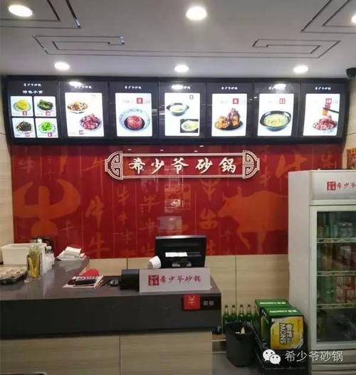 完美将传统的砂锅与现代装修结合