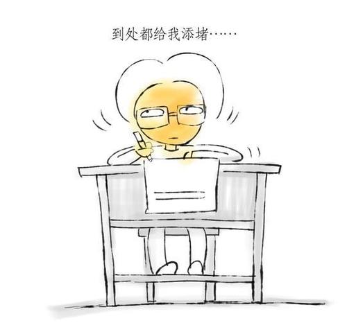 今年数学有点难