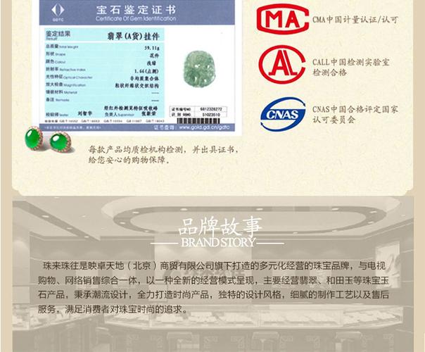 珠来珠往 00676526 天然a货翡翠中码紫罗兰手镯中码(附证书)