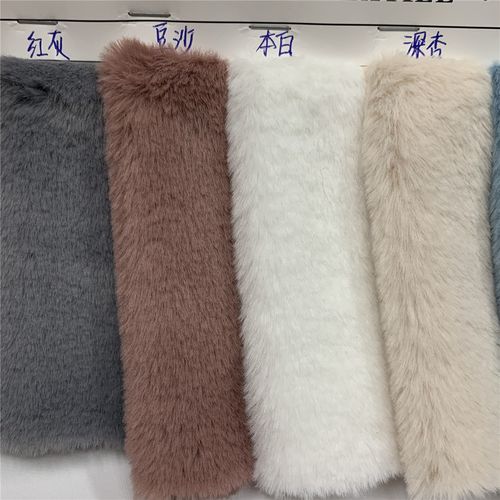 现货 大兔貂 濑兔毛 1cm厚实大兔毛 韩版獭兔毛 服装箱包毛绒面料