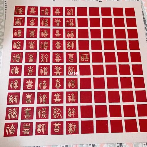 7315手作【百囍图】闺蜜订婚礼物_胶带_礼物_订婚