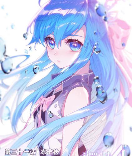 终极斗罗冻千秋简笔画