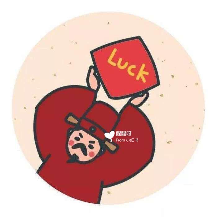 2020最火情侣头像