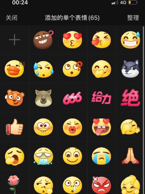 抖音表情包yyds_表情包_抖音_素材_表情包