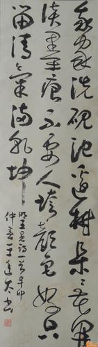 刘敬亭画廊 - 我家洗砚池边树竖幅