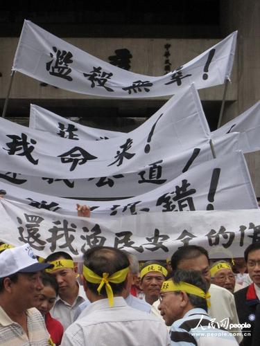 的渔民代表今天齐聚台北,控诉菲律宾公务船射杀台湾渔民是"流氓行为"