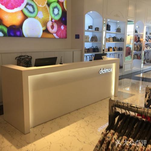 didimax(金狮店)图片 - 第7张
