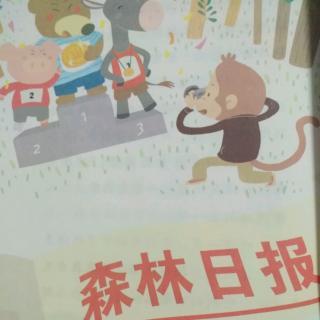 大奖章