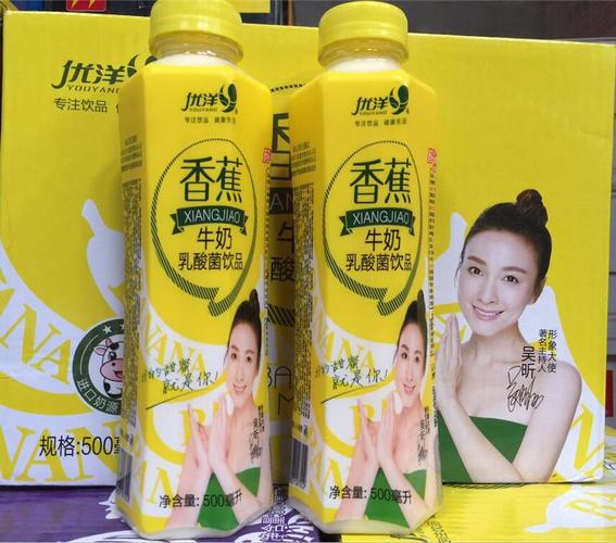 优洋香蕉乳酸菌乳味500ml*牛奶