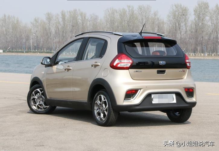 合肥远景x1最便宜多少钱(吉利远景s1)【汽车时代网】