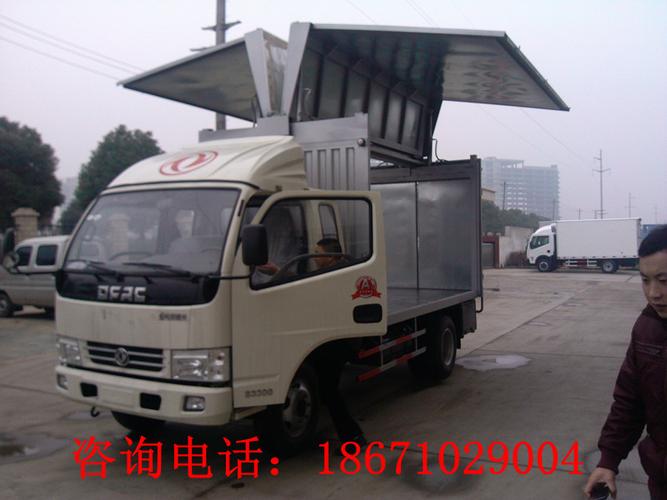 3米国四小型侧翼开启厢式货车