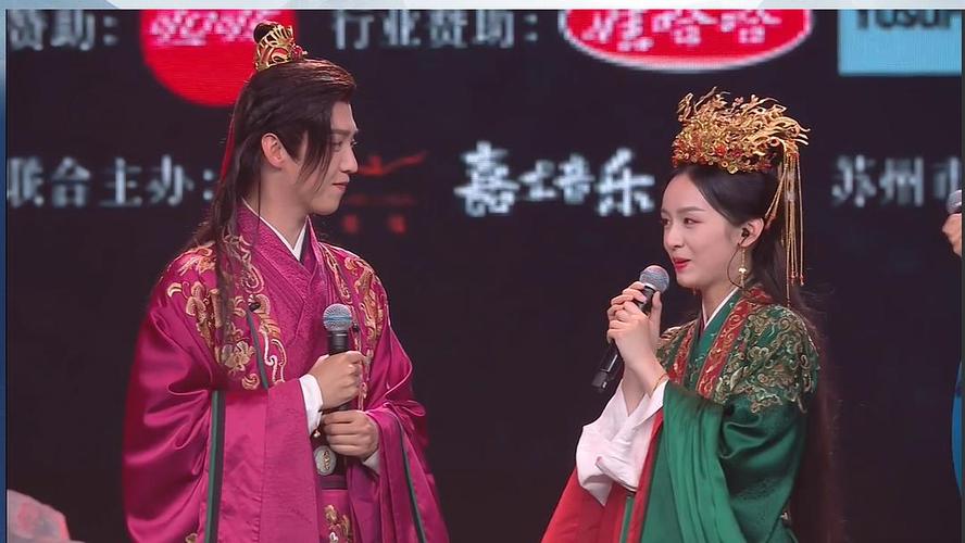 湘宁大婚