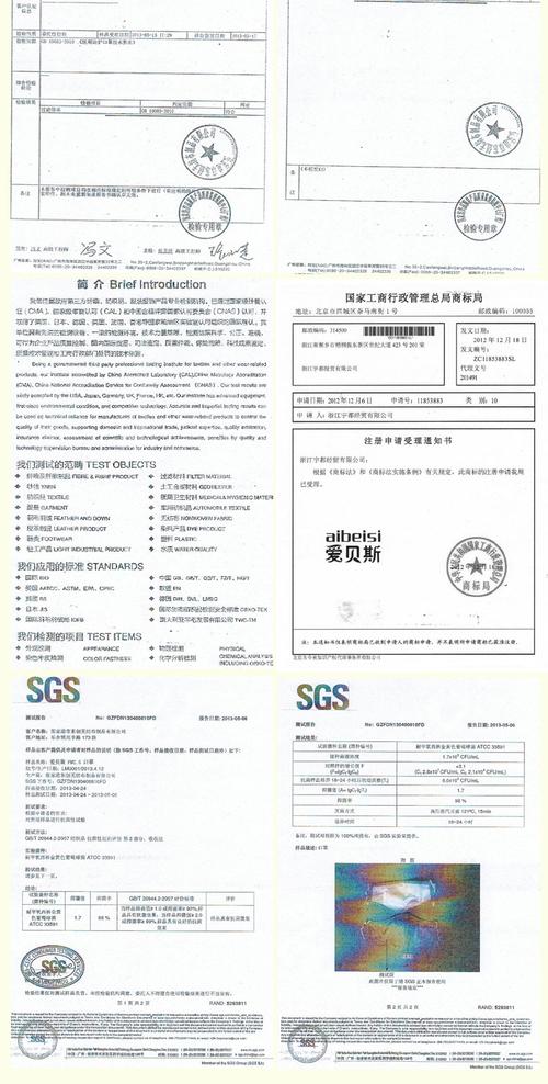 爱贝斯口罩防pm2.5雾霾活性炭防尘韩国时尚冬季保暖个性男女防护