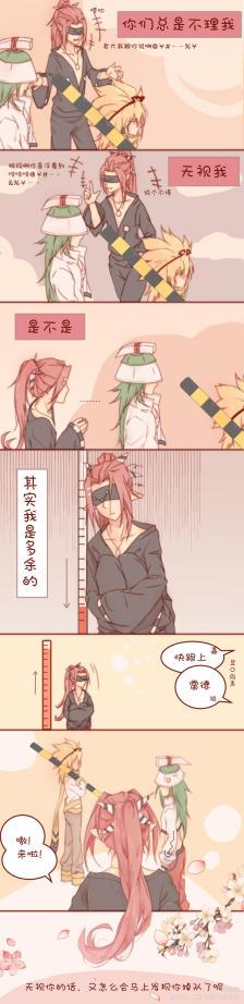 凹凸世界 红绿灯组 嘉德罗斯 雷德 蒙特祖玛