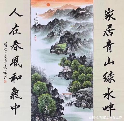 四尺中堂国画,山水和牡丹都有