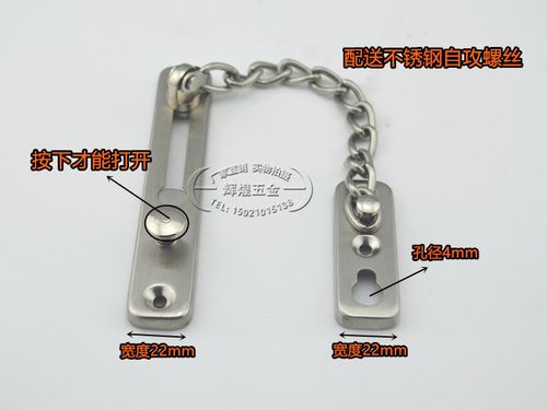 防盗链插销链条门窗栓卧室房间门内防盗宾馆客房门锁门扣