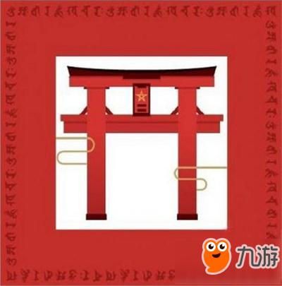 《阴阳师》最新召唤ssr现世召唤阵分享 2018神秘图案