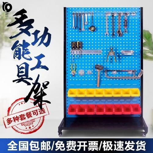 挂壁架置物组合式物料盒五金工具架物料架扳手摆放架修车套装金属