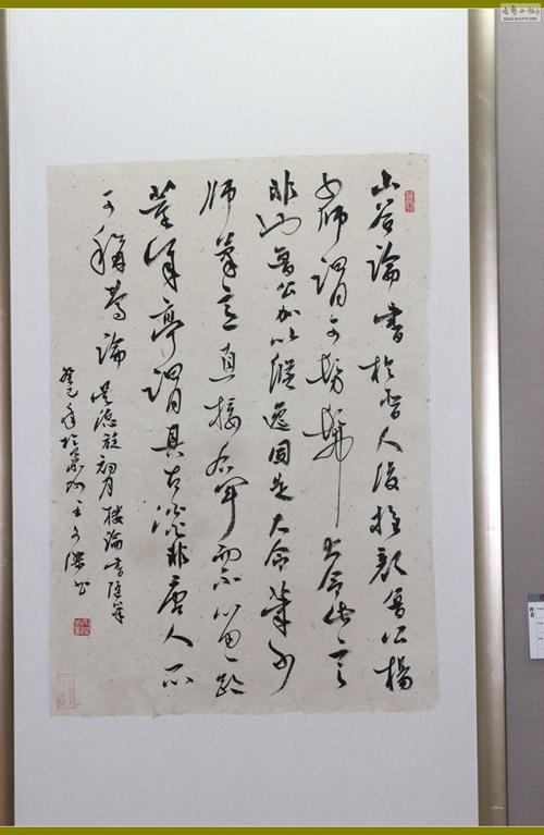 【第一现场】王文杰将军书法作品在亮宝楼展出