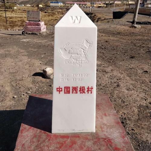 【跋涉边境亲吻祖国】66,乌恰:走进中国最西端西极村斯木哈纳