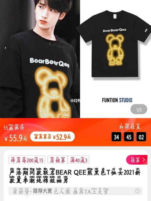 严浩翔同款衣服!_严浩翔_时代少年团_时代少年团严浩翔_时尚_穿搭