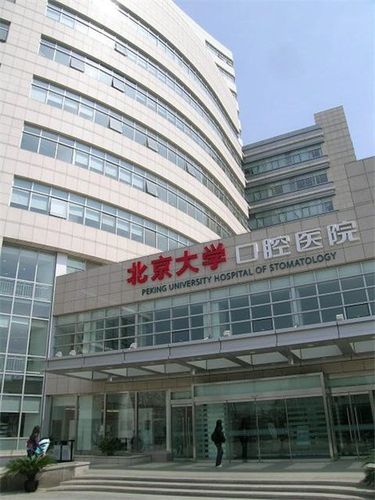 北京大学口腔医院净化工程设计