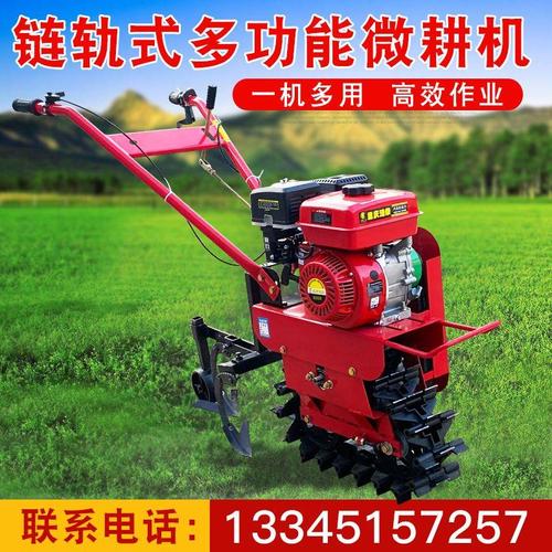 旋耕机旋耕水田松土机开沟器农机微耕机果园家用耕地机多功能小型