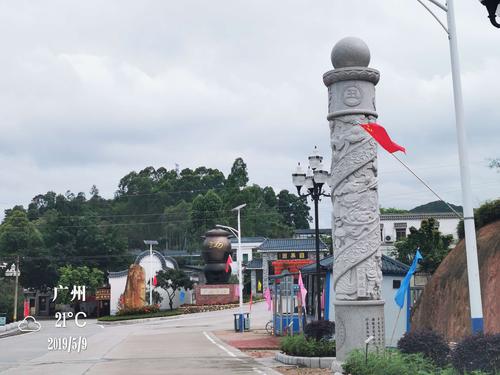 从化太平镇格塘村[国医小镇]之旅(2019年5月9日)