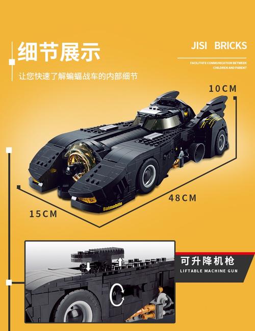 乐·高蝙蝠车 兼容乐高蝙蝠侠战车模型英雄系列二代蝙蝠车男孩拼装