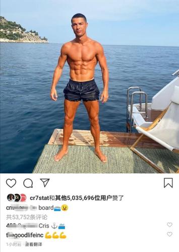 c罗玩嗨了!ins发图狂秀身材,和乔治娜做日光浴,1小时500万赞