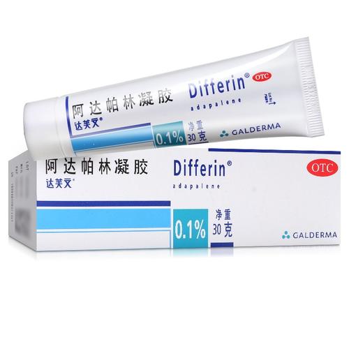 达芙文阿达帕林凝胶30g 阿达柏林阿达帕宁药膏学生青少年祛痘面部青春