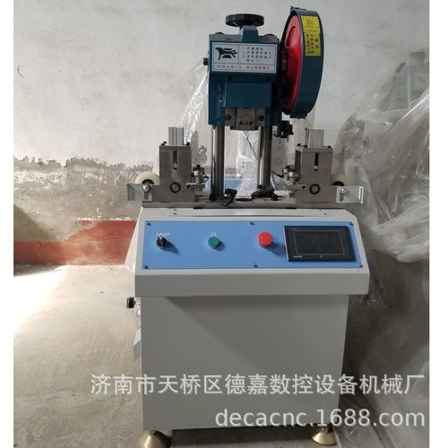 铝合金百叶窗冲孔机