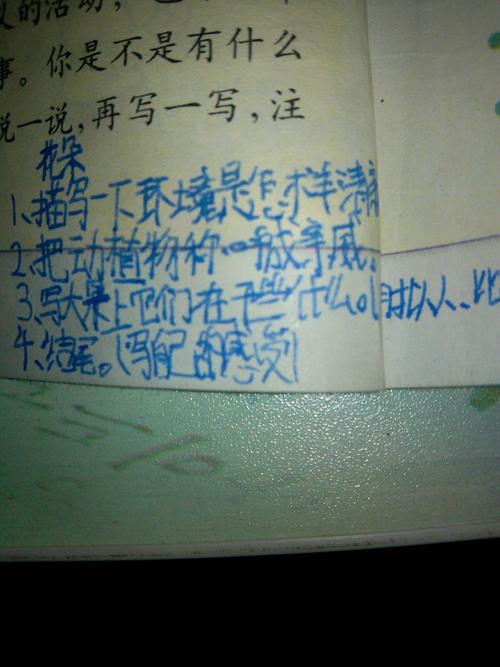 祖国在我心中 回答 写清楚人物 时间 如果不想写演讲稿可以读后感 从