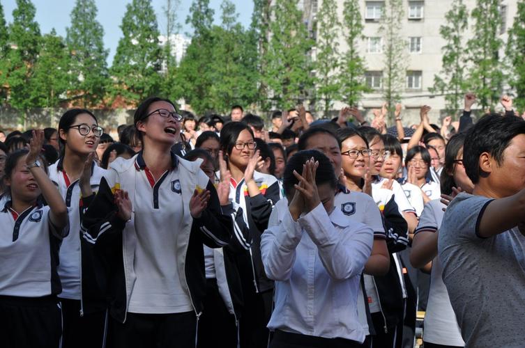 点燃学习激情 成就美好人生——枣阳二中2018高考减压