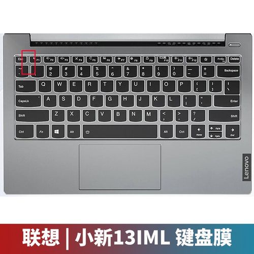 联想小新13iml2020,联想小新13iml2019 查看源网页