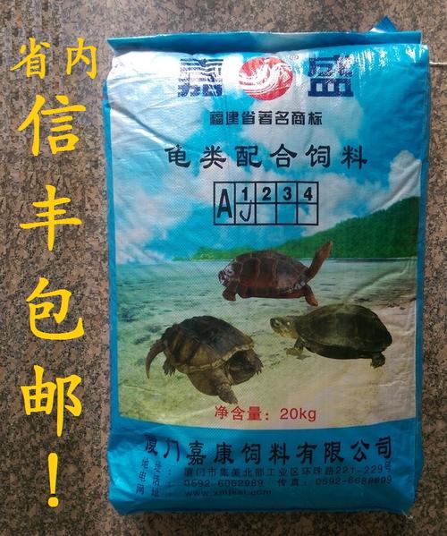 嘉盛龟类配合饲料a料膨化龟鳖石金钱通用10斤20kg巴西