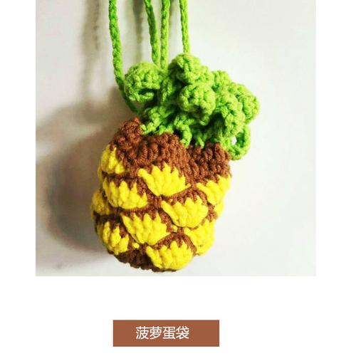 网红小鸡蛋袋材料包钩针毛线玩偶材料包手编毛线端午节蛋袋鸡蛋兜好不