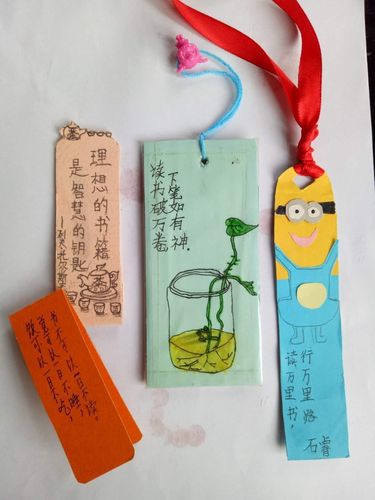 树人学校三年级(8)班学生书签作品