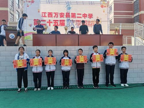 万安二中新校区719班运动会剪影