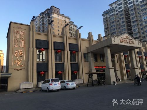金筷子(锦宴公馆店)图片 - 第2张