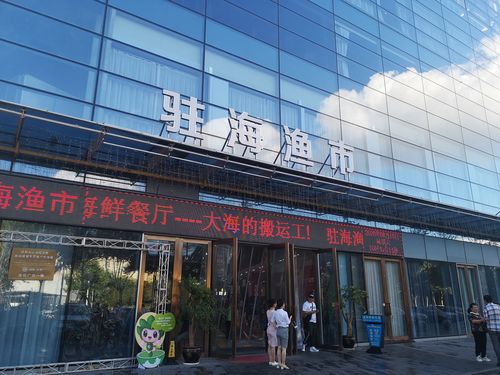 8.15.摄于温州白鹿洲公园与置信广场.