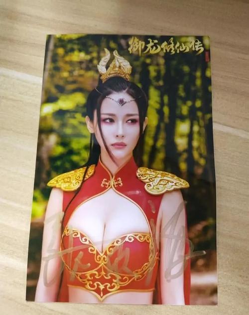 她身材堪比柳岩,在《御龙修仙传》中饰演剑灵,网友大