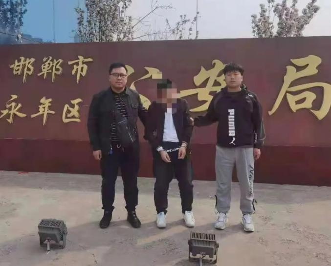 永年公安破案缉逃捷报频传!